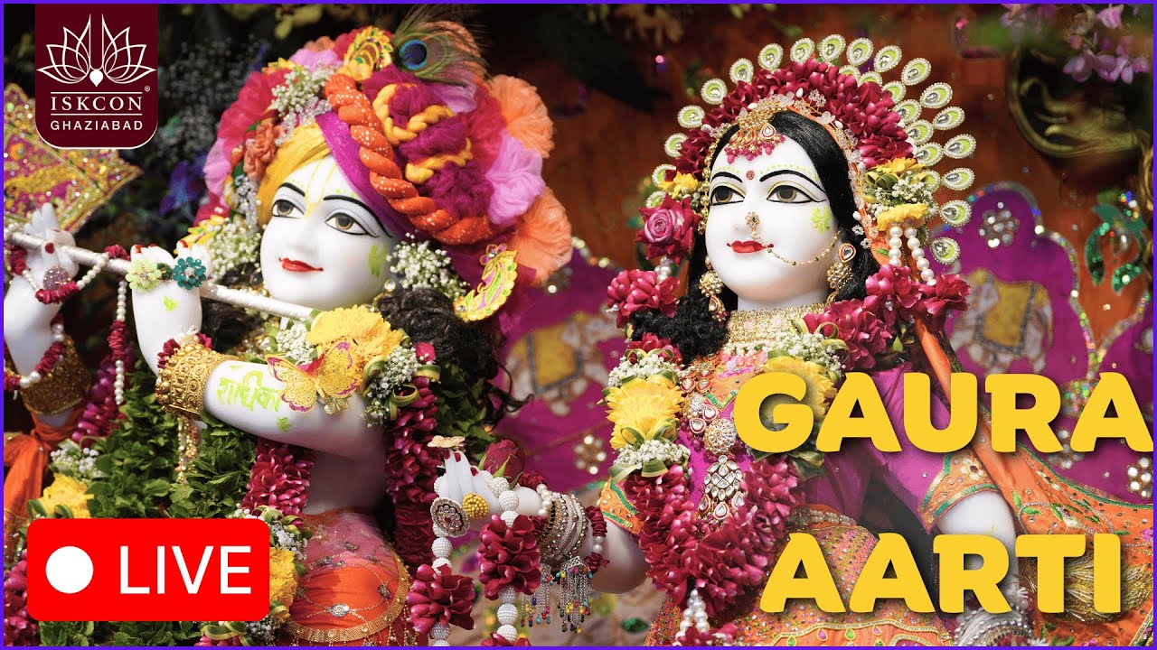 Gaur Aarti || ISKCON Ghaziabad || 23.01.2026