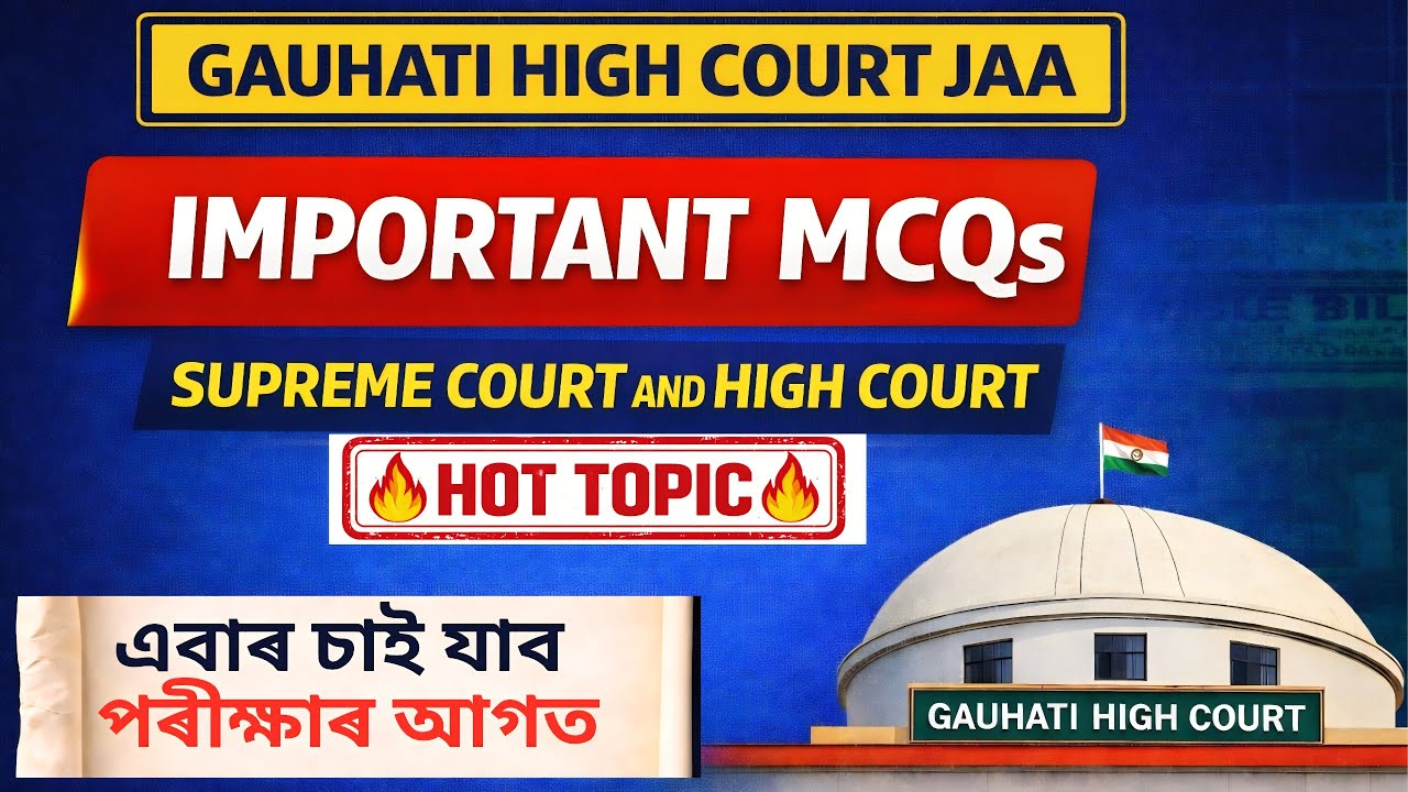 Supreme Court and High Court || Gauhati High Court JAA || Mocktest Assam 