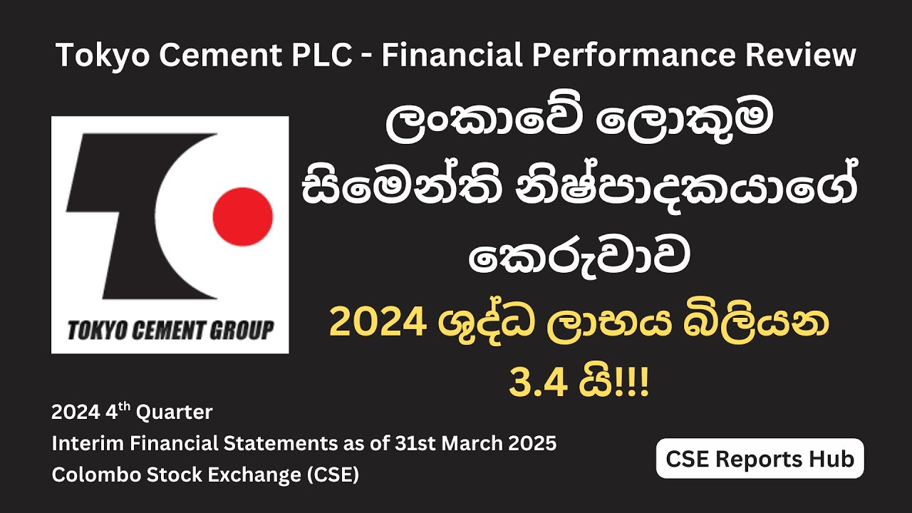 Tokyo Cement (TKYO.N) 2024 Q4 Financial Performance | 2024 Q4 Earnings Report Analysis | CSE Reports