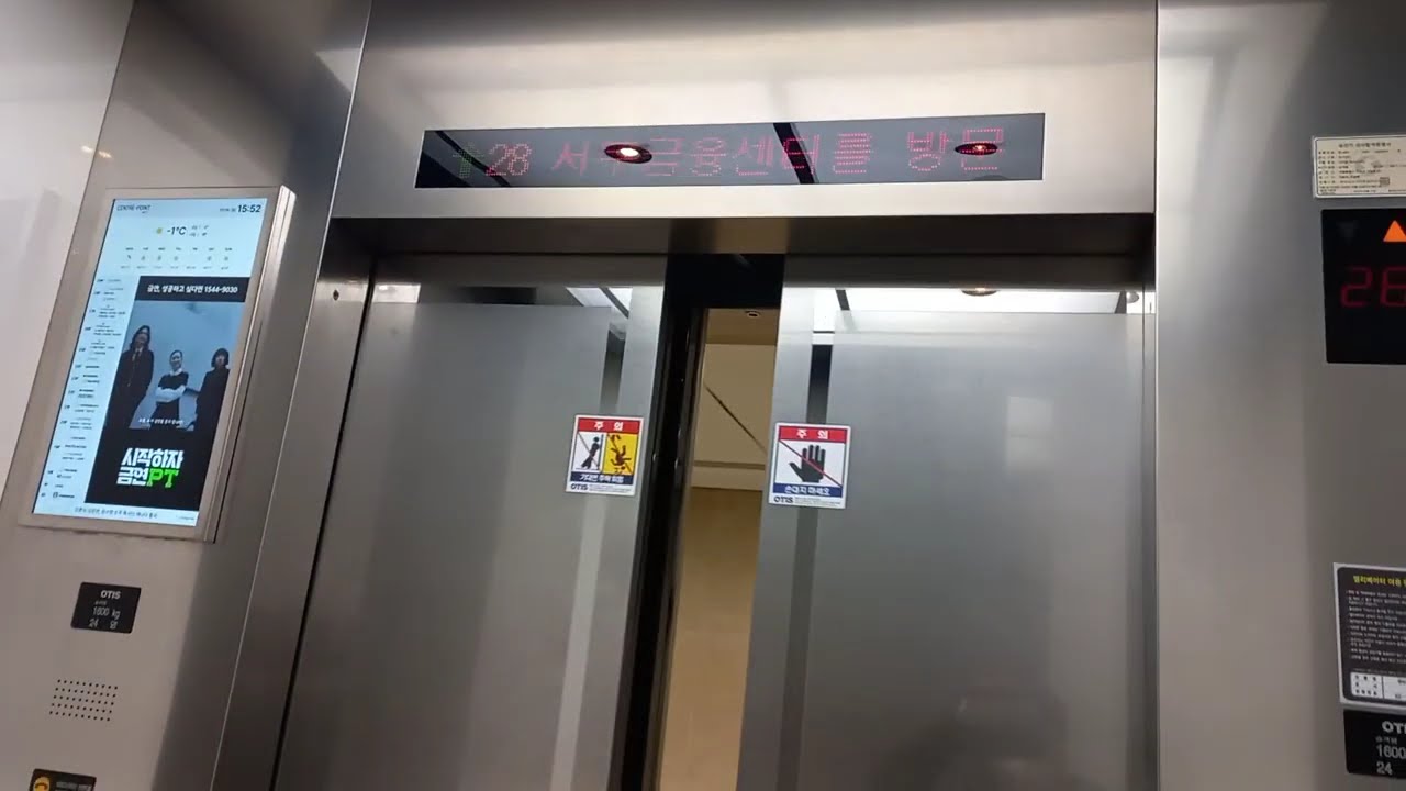 서울특별시 구로구 새말로 97 (구로동) 신도림테크노마트 나머지구간 12 OTIS엘리베이터 탑사기