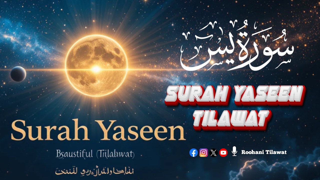 ‎🌙 Surah Yaseen | Beautiful Voice 💖 Roohani sukoon & relaxation 🕊️‎