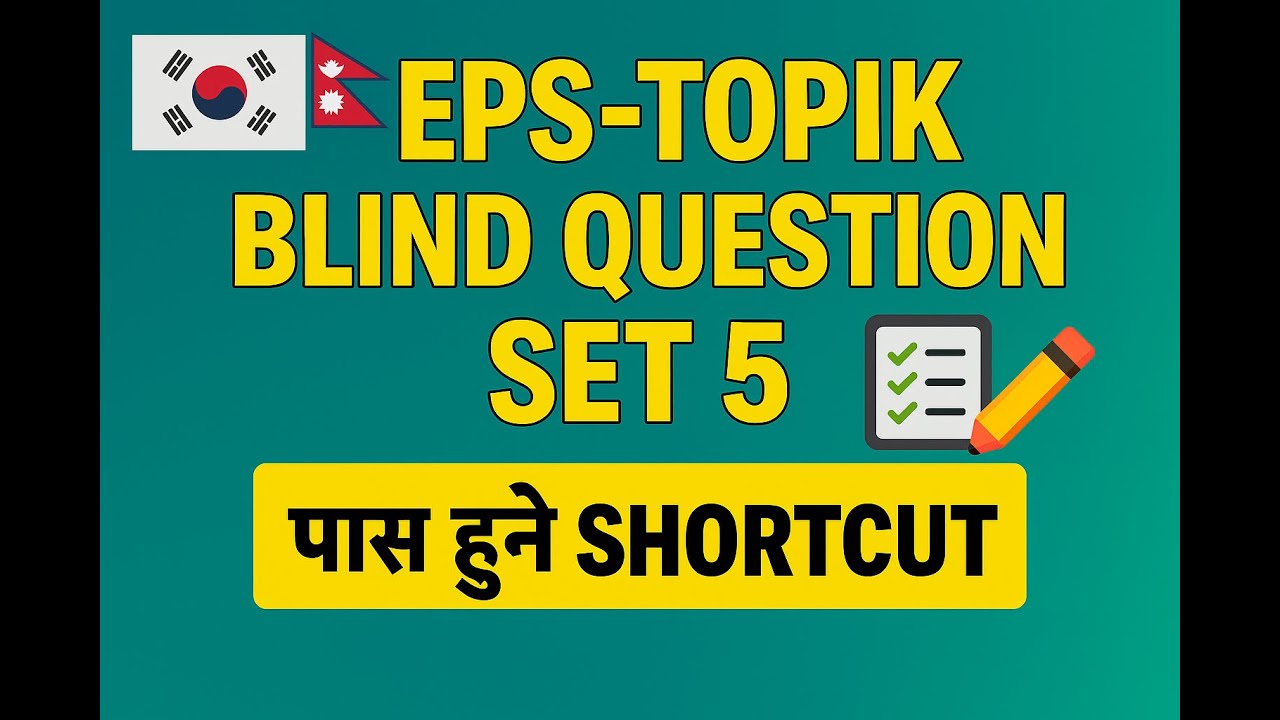 EPS-TOPIK Blind Question Practice | Set 5 | Real Exam Final Touch.