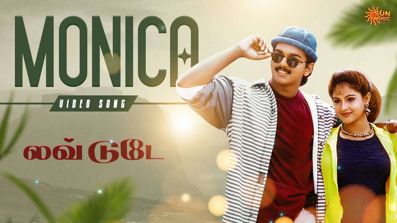 Monica Monica - Video Song | Love Today | Thalapathy vijay | Mantra | Sun Music