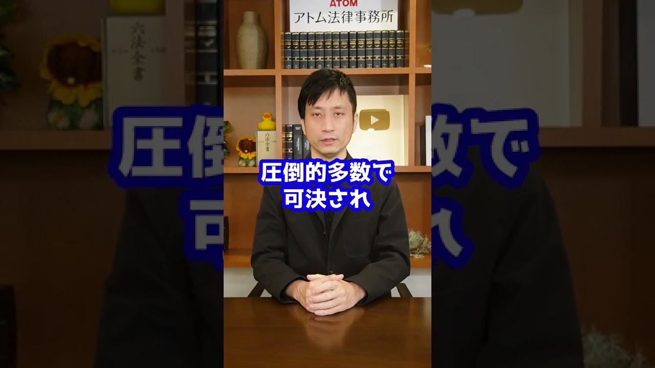 性犯罪者に「化学的去勢」タイで法案可決！