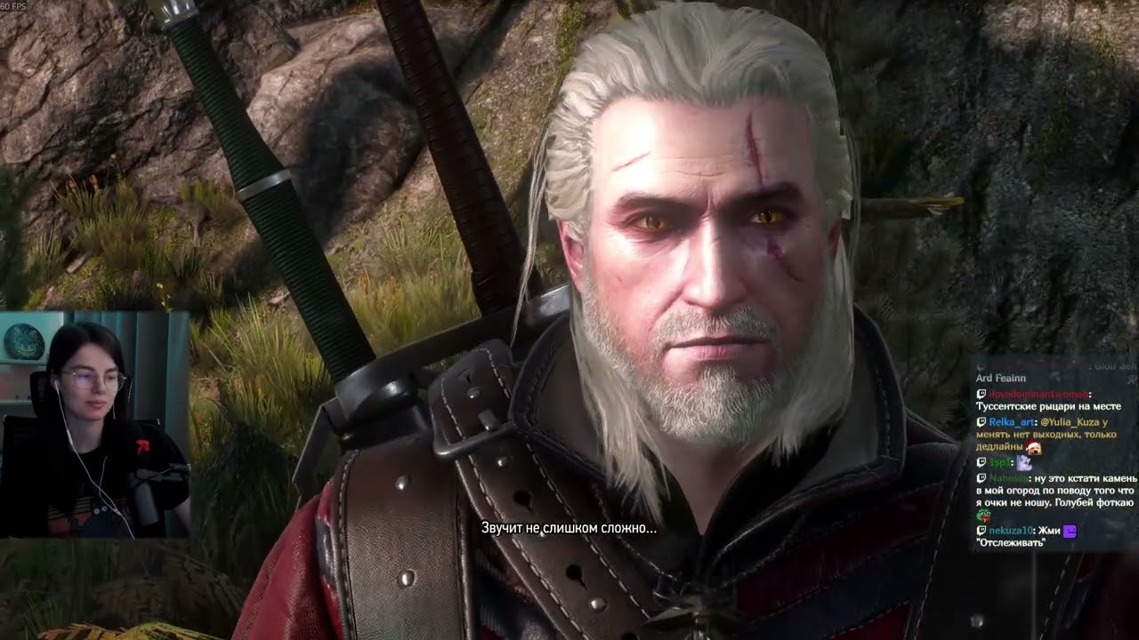 Стрим [The Witcher 3: Wild Hunt] #33