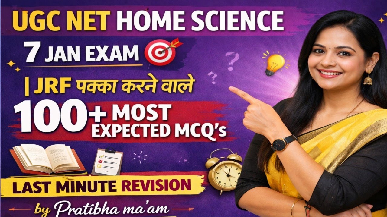 UGC NET Home Science 7 Jan Exam |100+ Expected MCQs for JRF | Last Minute Revision by Pratibha Ma’am