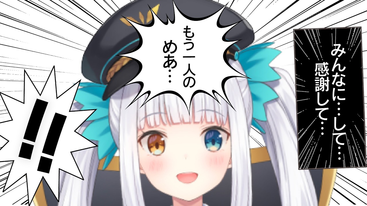 突如もう一人のボクが現れた結果、コーチを錯乱させてしまうめあたむ【神楽めあ | Zerost | しかめまどか | Ceros | TFT 】