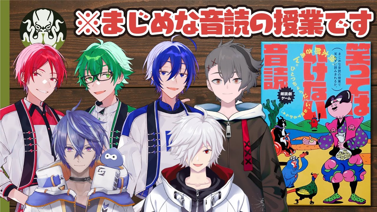 【ボードゲーム】笑ったら負け【笑ってはいけない音読】 #笑わず音読3