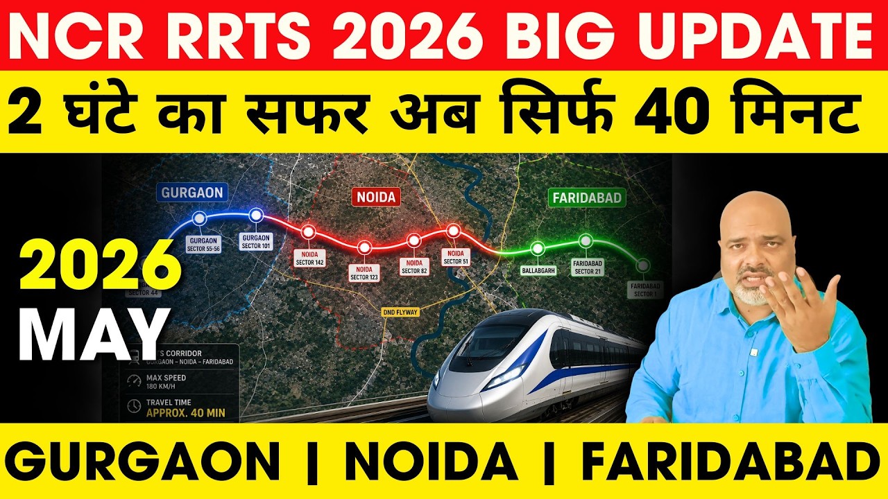 NCR RRTS 2026 BIG UPDATE 🚄 यह आया तो Property Prices उड़ जाएँगे | Property Mishra Show