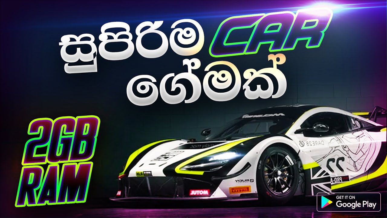 Gear Club True Racing Gameplay Sinhala | 2GB Ram Mobile Game play Sinhala