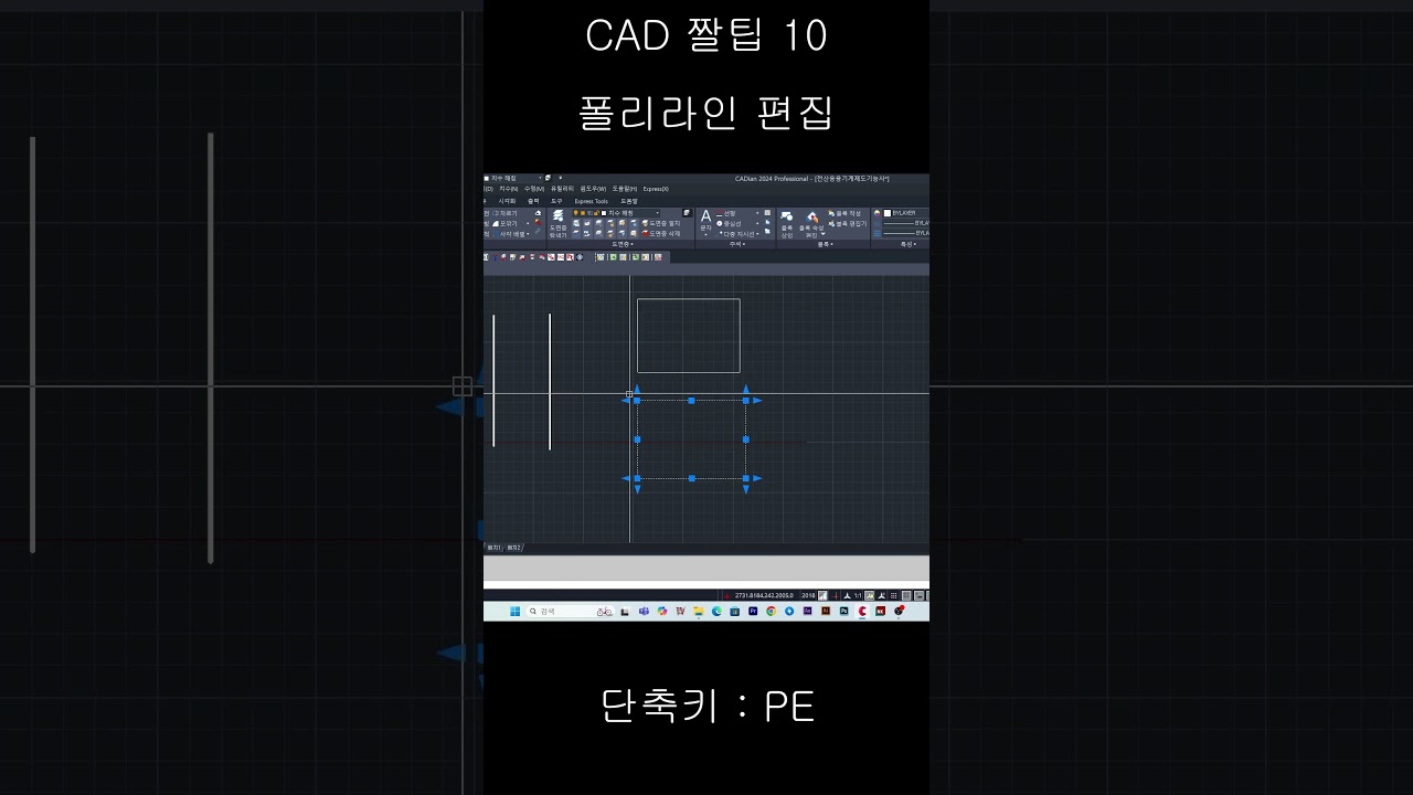 CAD drawing tips polyline editing #cad #pl #polyline change #drawing tips
