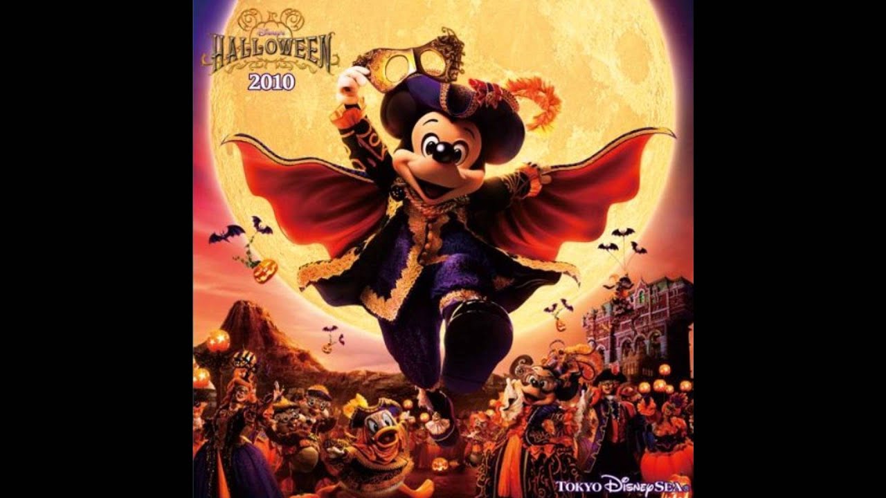 ミステリアス・マスカレード2010