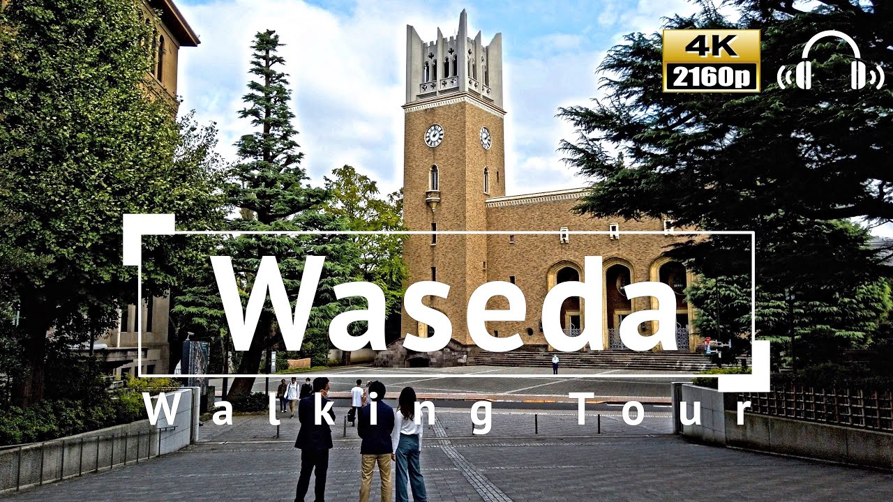 [4K/Binaural Audio] Waseda Walking Tour - Tokyo Japan