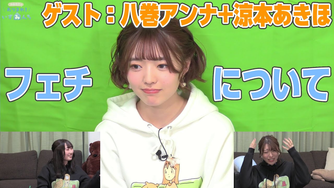 女の子の仕草や振る舞いでグッとくる時の話が盛り上がりすぎてMCどっかいった