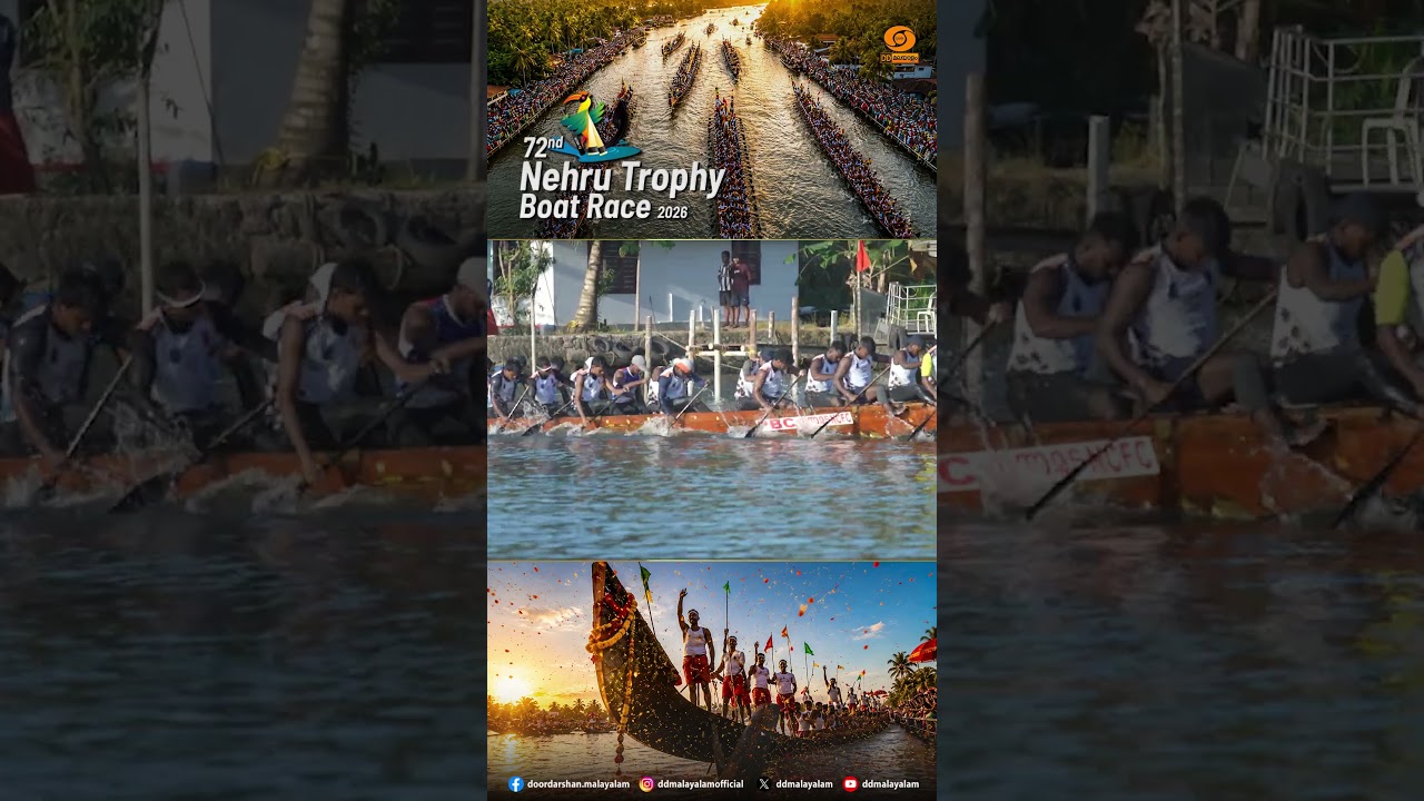 72nd Nehru Trophy Boat Race 2026 | August 22 | 2 PM | DD Malayalam