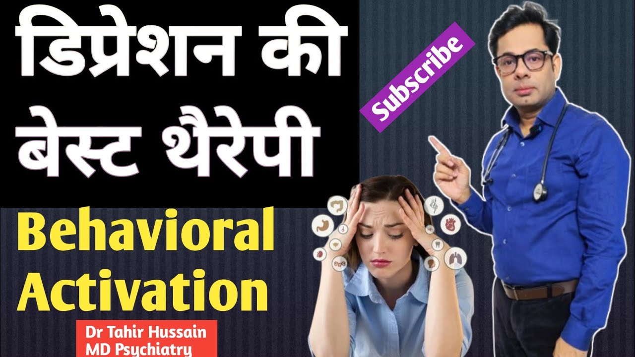 How To Beat Depression Without Medication