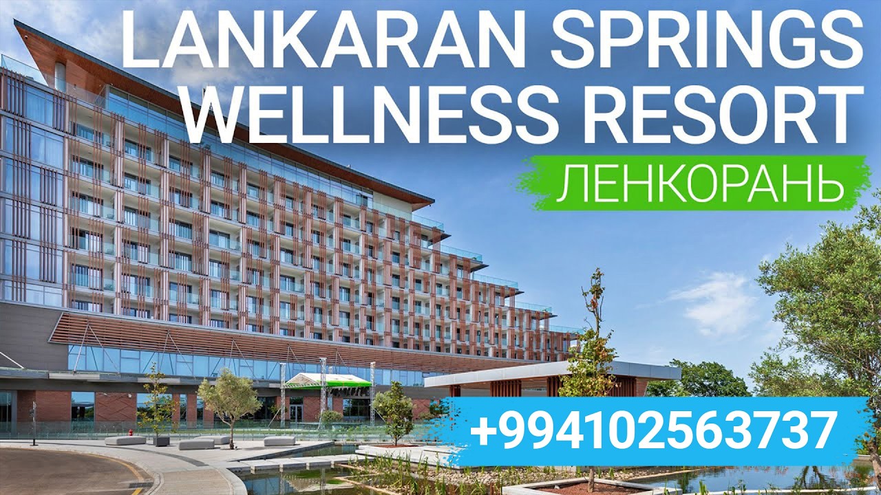 Санаторий Lankaran Springs Wellness Resort, Ленкорань, Азербайджан 🇦🇿 - sanatoriums.com 👍🏻