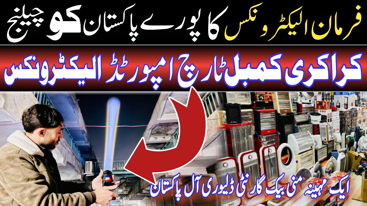 Huge Sale at Container Market Peshawar | Unbeatable Prices on Largest Electronics Bazar