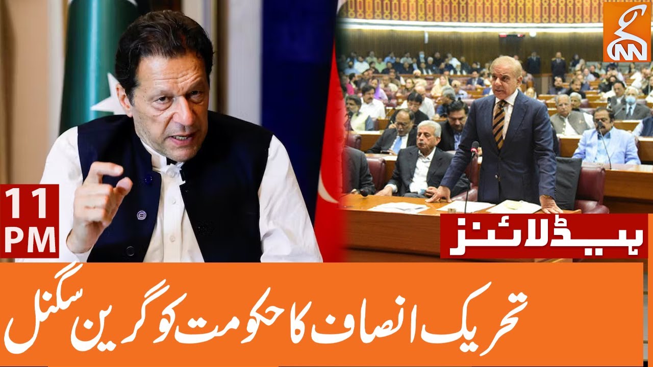 PTI Green Signal to Government | News Headlines | 11 PM | 10 April 2023 | GNN