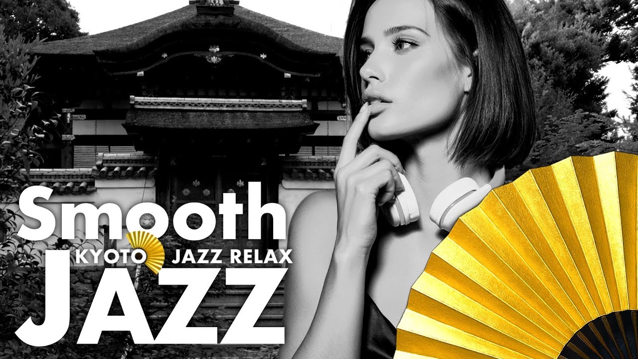 Smooth Jazz RELAX [115] – 深夜の読書に似合うチルなスムースジャズ