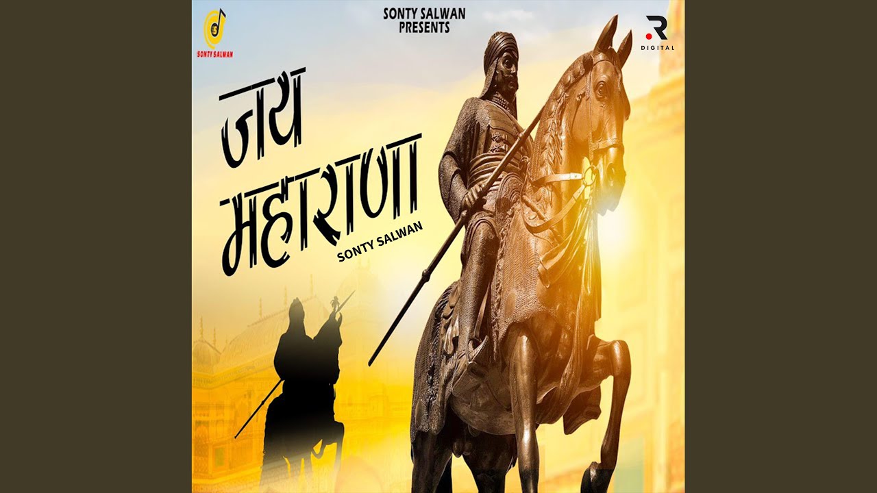 Jai Maharana