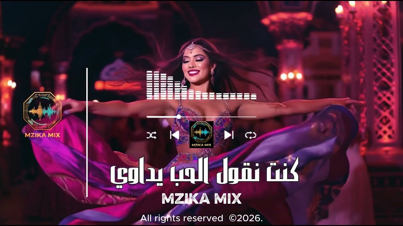 كنت نقول الحب يداوي | أغنية حب مؤثرة من القلب 💔❤️|mzika mix