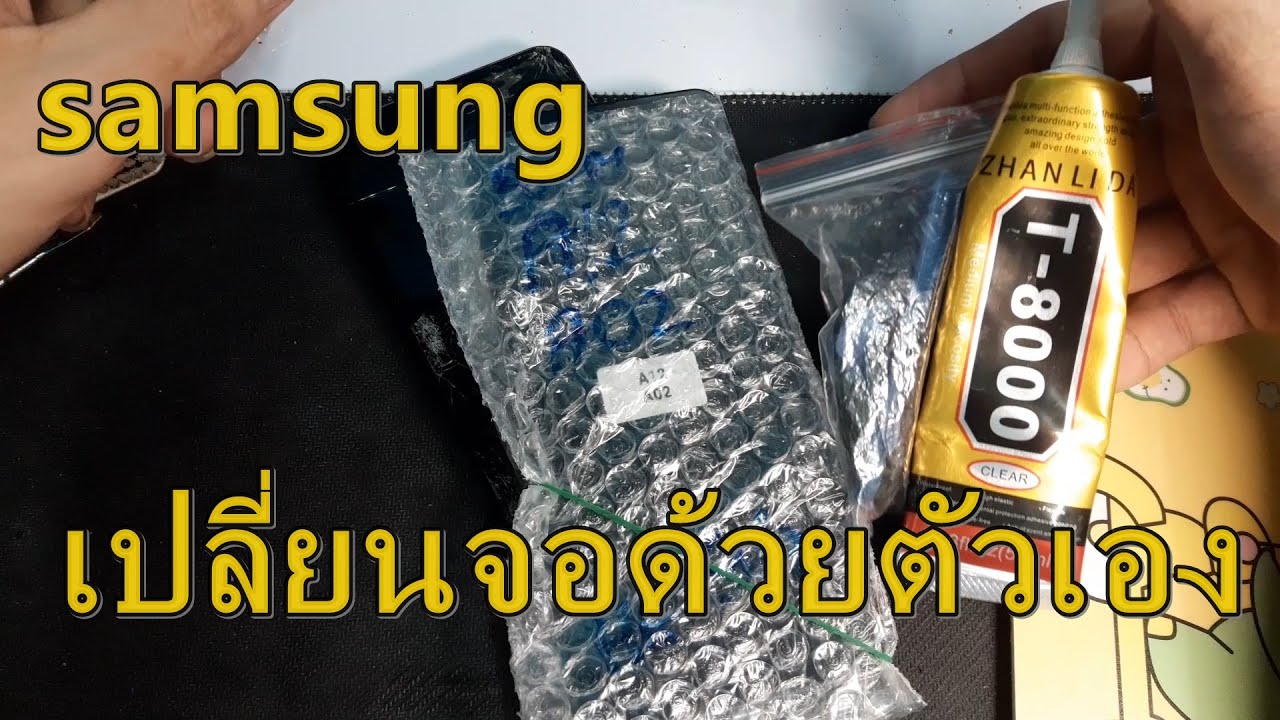 samsung a02 เปลี่ยนจอชุด วิธีแกะเครื่อง ซัมซุง Galaxy A02
