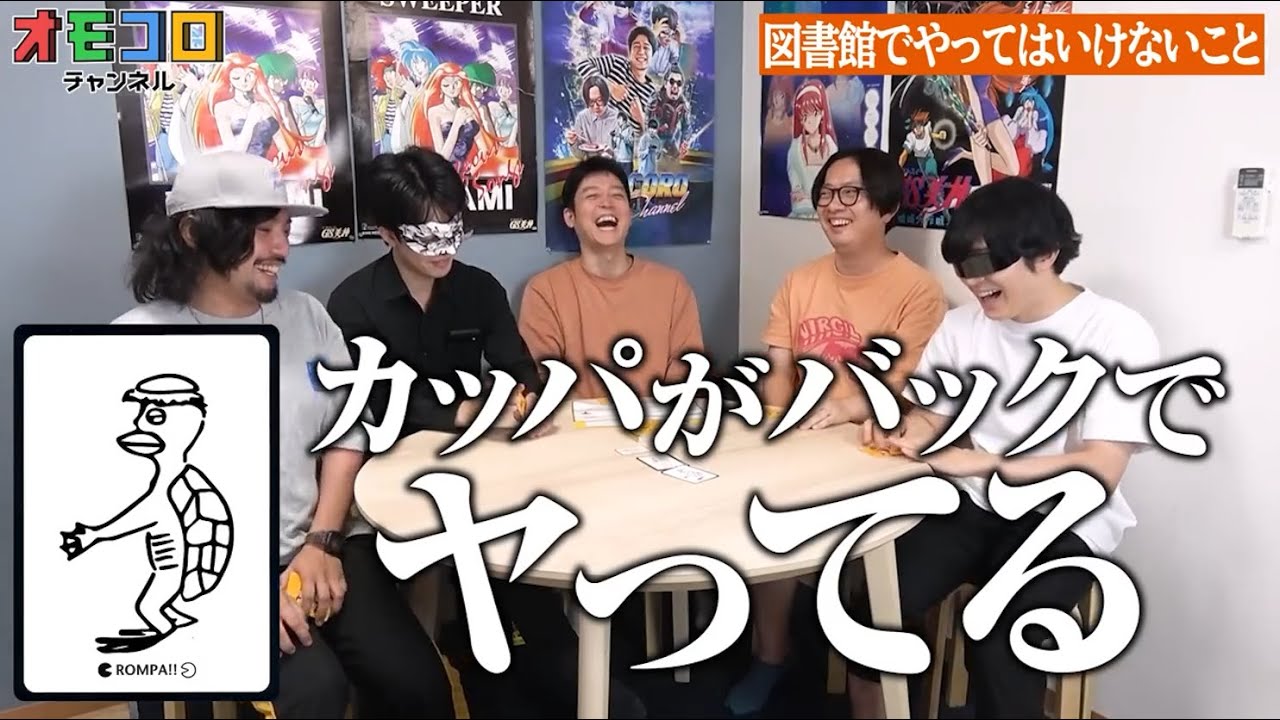オモコロと「エッチ」集【オモコロ】