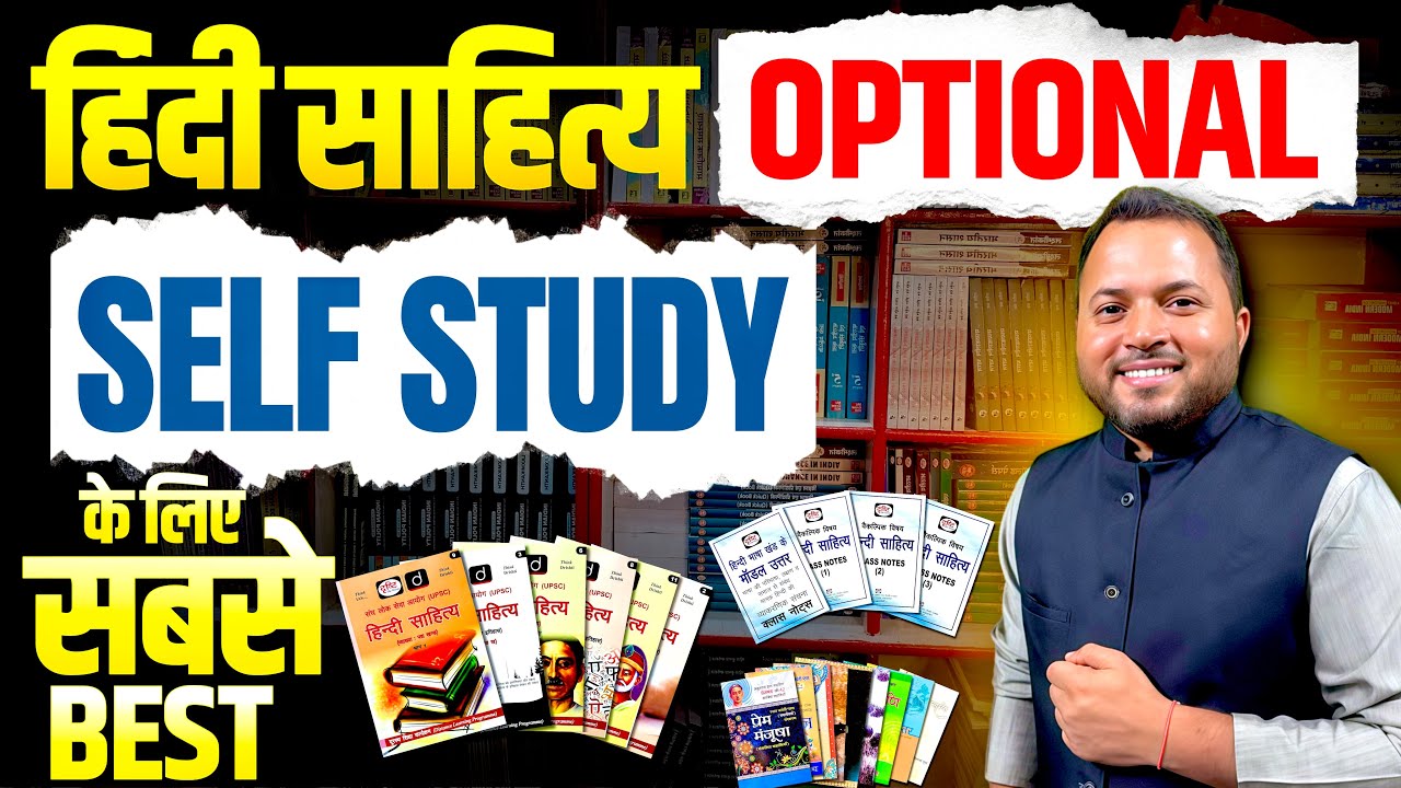 Hindi Sahitya Optional Notes Drishti ias | Hindi literature optional best study material 