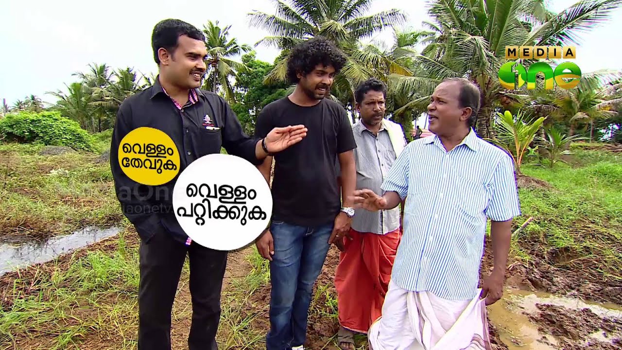 Njanga Ninga | Through the native languages - kuttanad, Alappuzha (Episode 35)