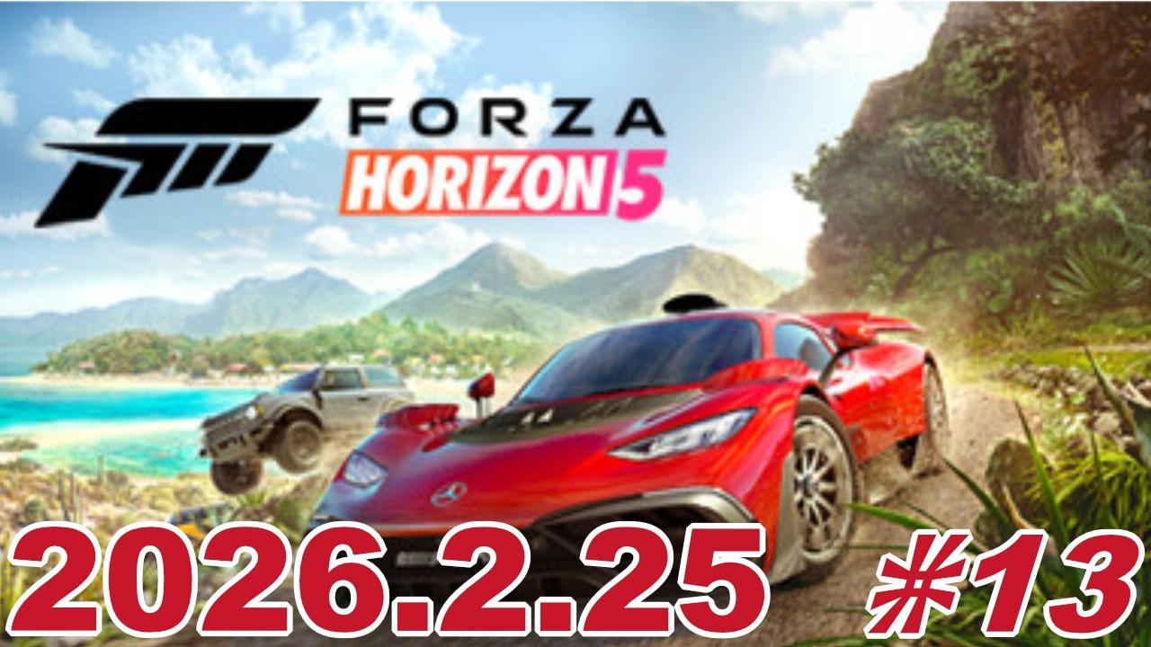 Forza Horizon 5
