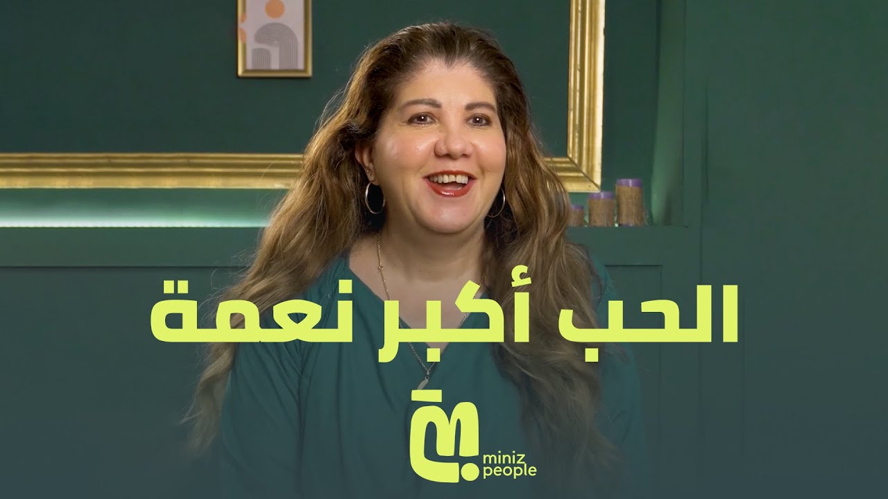 رولا خرسا تحكي قصة حياتها: من الأمومة إلى علم النفس والتأمل