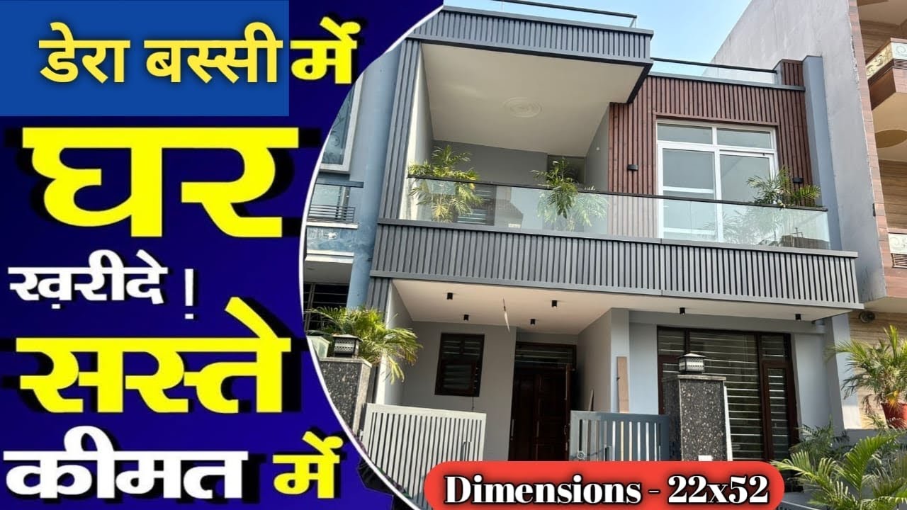 Independent House for sale In Dera Bassi | House for sale in Dera Bassi | Home for sale in Zirakpur