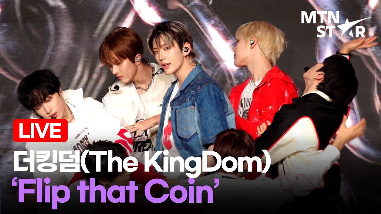[LIVE] 더킹덤(The KingDom) 'Flip that Coin' Comeback Showcase Stage / MTN STAR