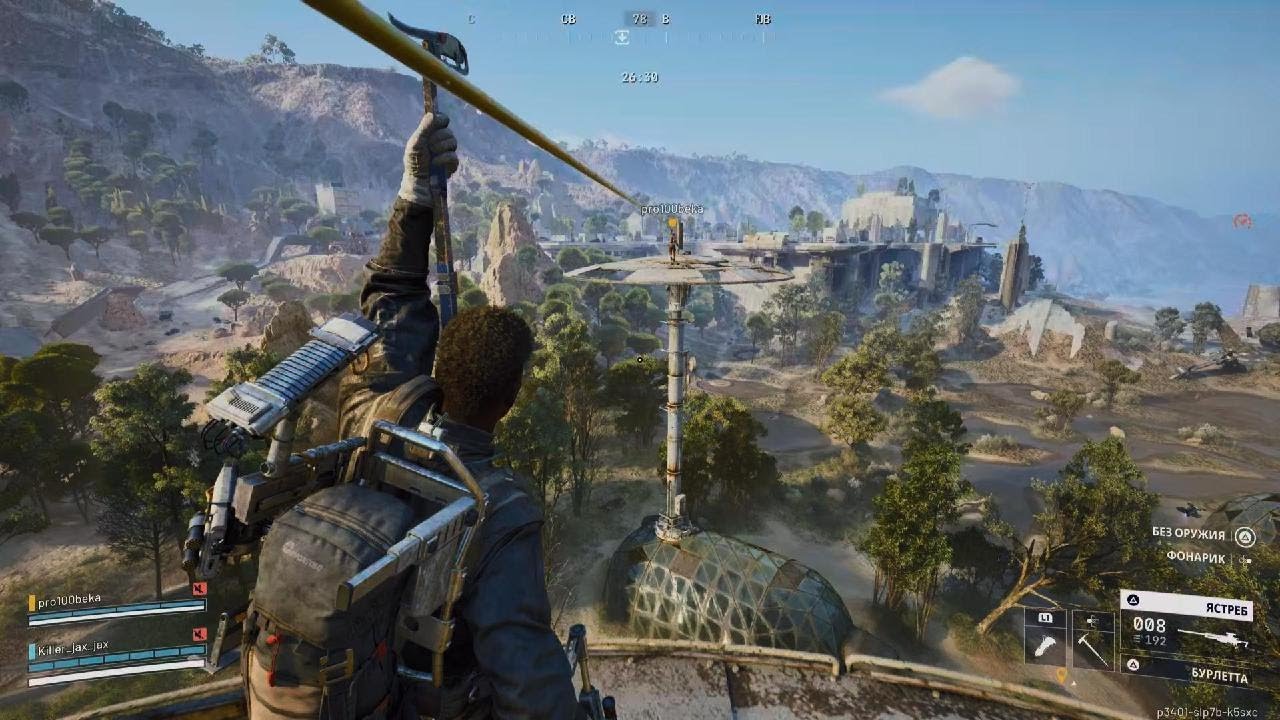 ARC Raiders_20260208131333