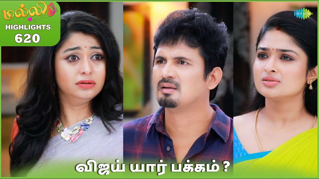 Malli Serial Highlights | Ep 620 | 14th Jan 2026 | Nikitha | Vijay | Saregama Dice TV Shows Tamil