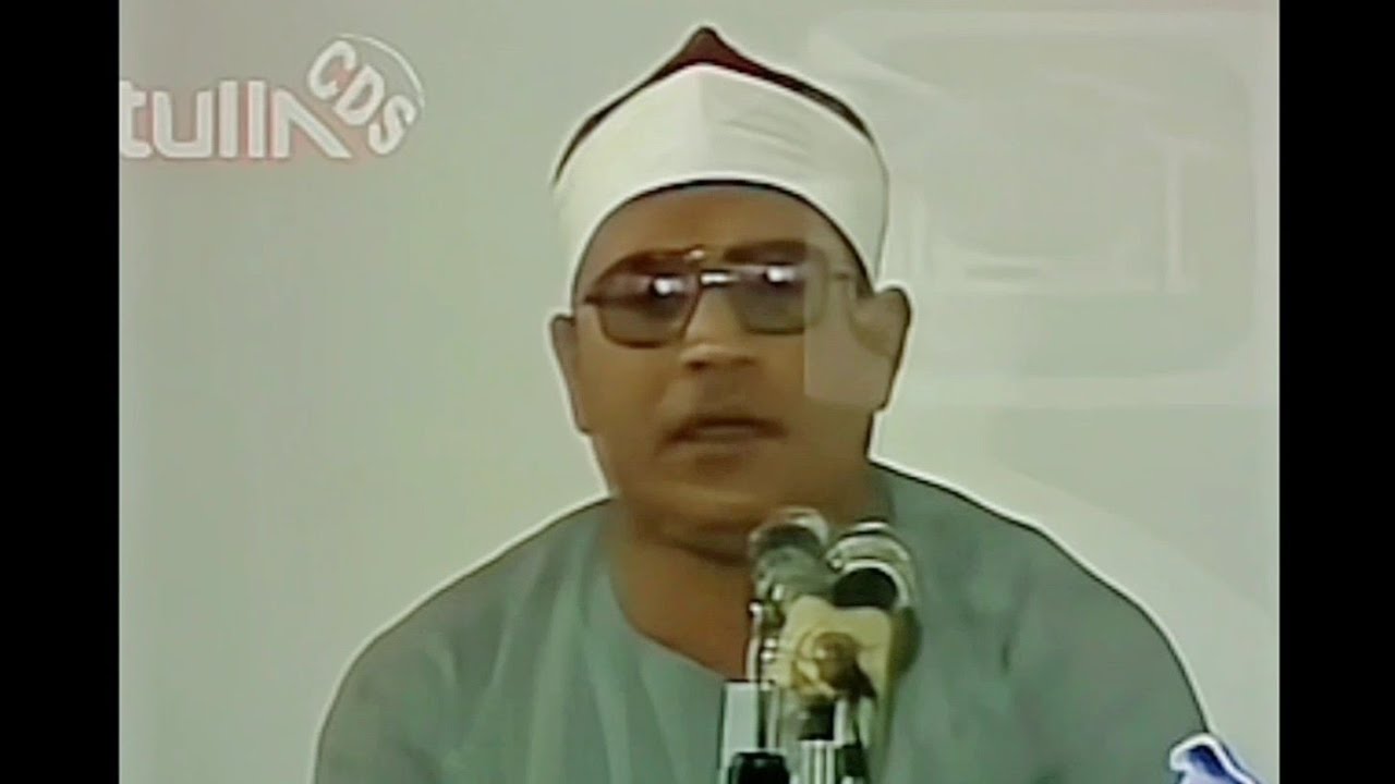 الاسراء والبلد والشمس شرقيه ١٩٨٨ روعه للشيخ الشحات محمد أنور