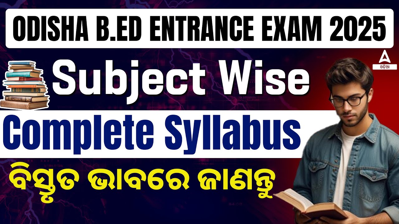 Odisha B.ED Syllabus 2025 | B.ED Course Syllabus | B.ED Entrace Exam 2025 Syllabus