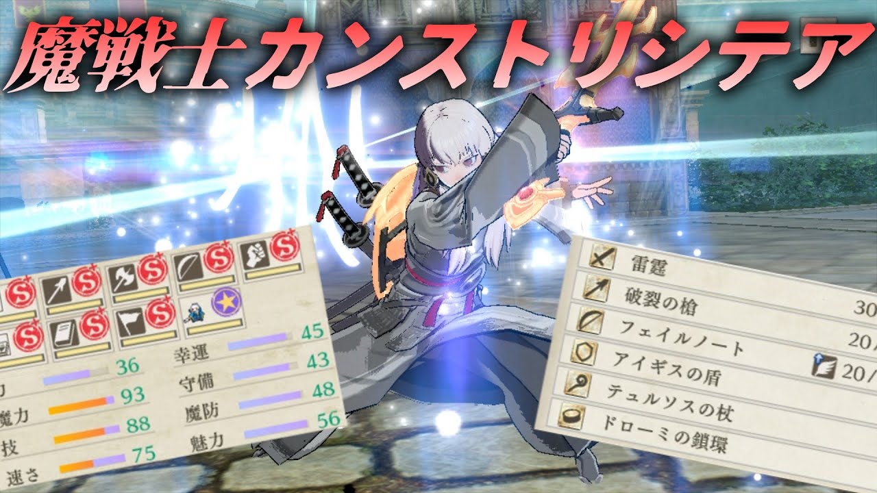 リシテア＝フォン＝コーデリアに発狂するオタク【FE風花雪月】