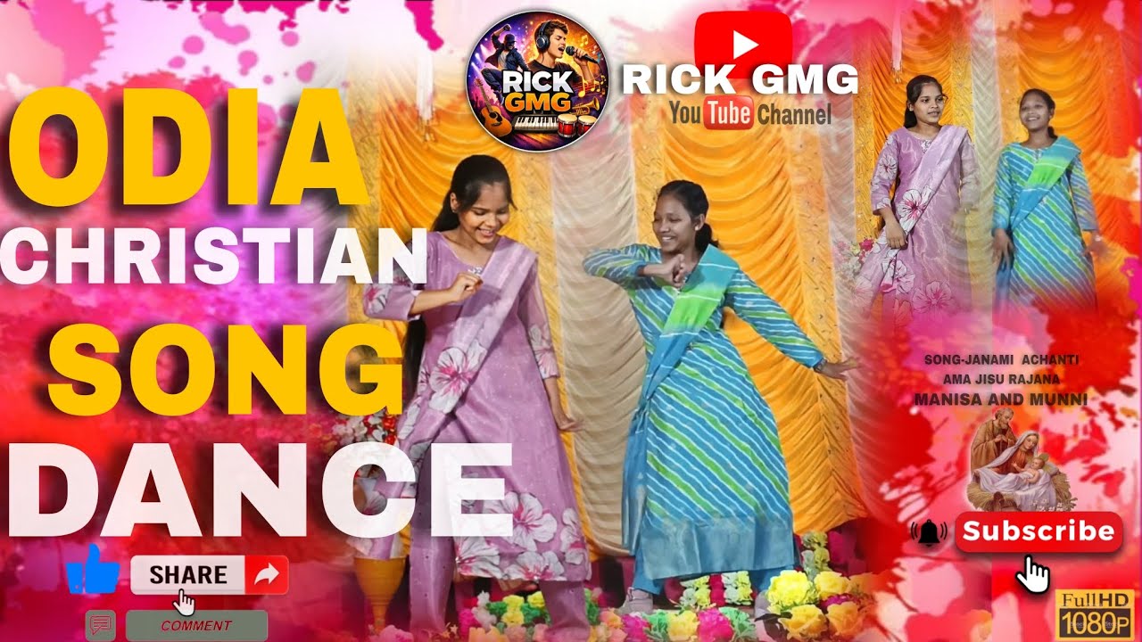 Janami Achanti Ama _Jisu Rajana || Odia Christian song #dance ❤️