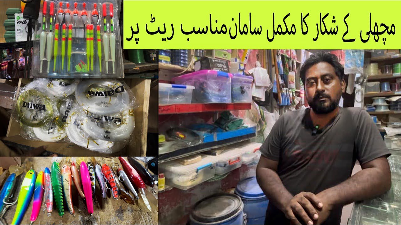 All Accessories for Fishing Resonable Price || Landhi no 5 Main Qasim Bhai ki Shop 