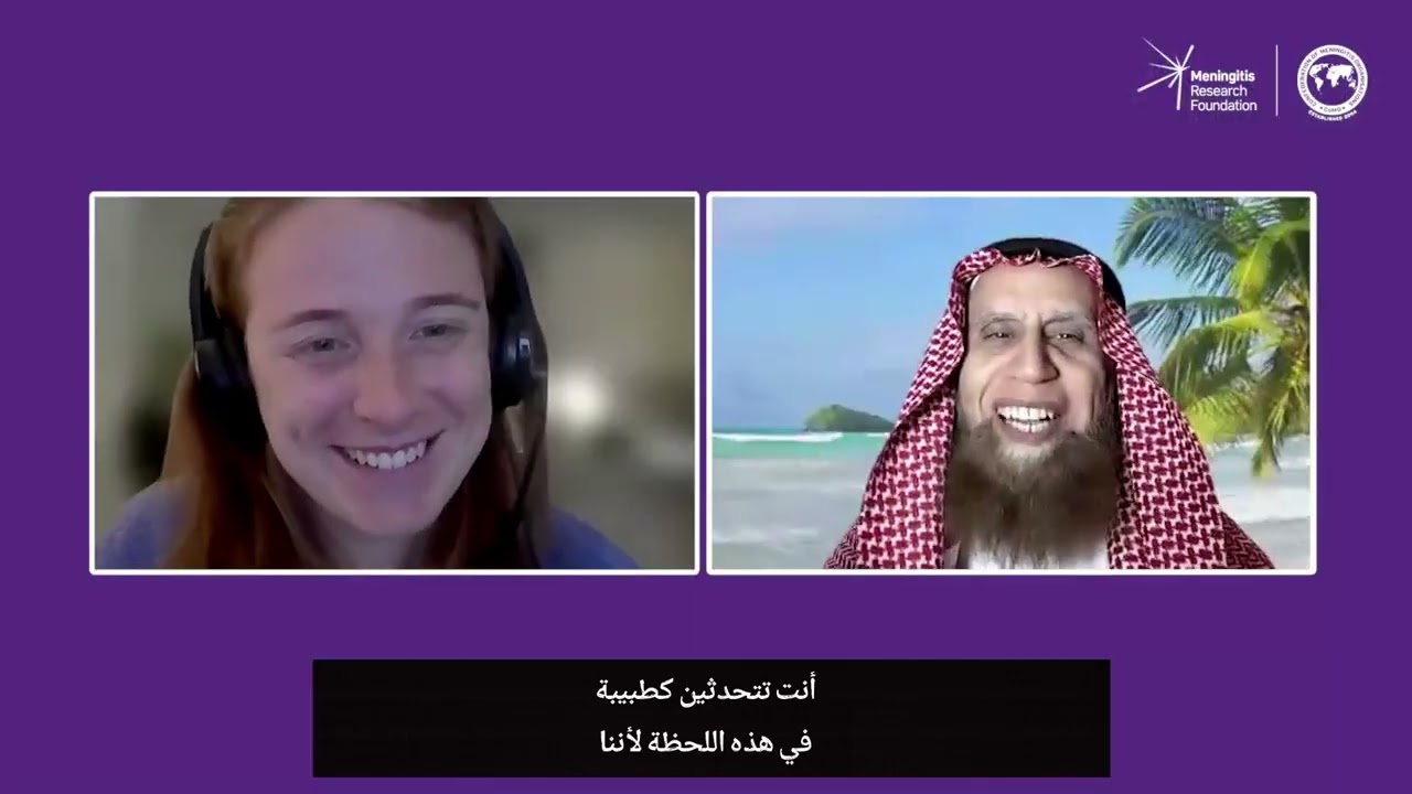 Why the MenACWY vaccine is so important for Hajj and Umrah pilgrims (Arabic subtitles)