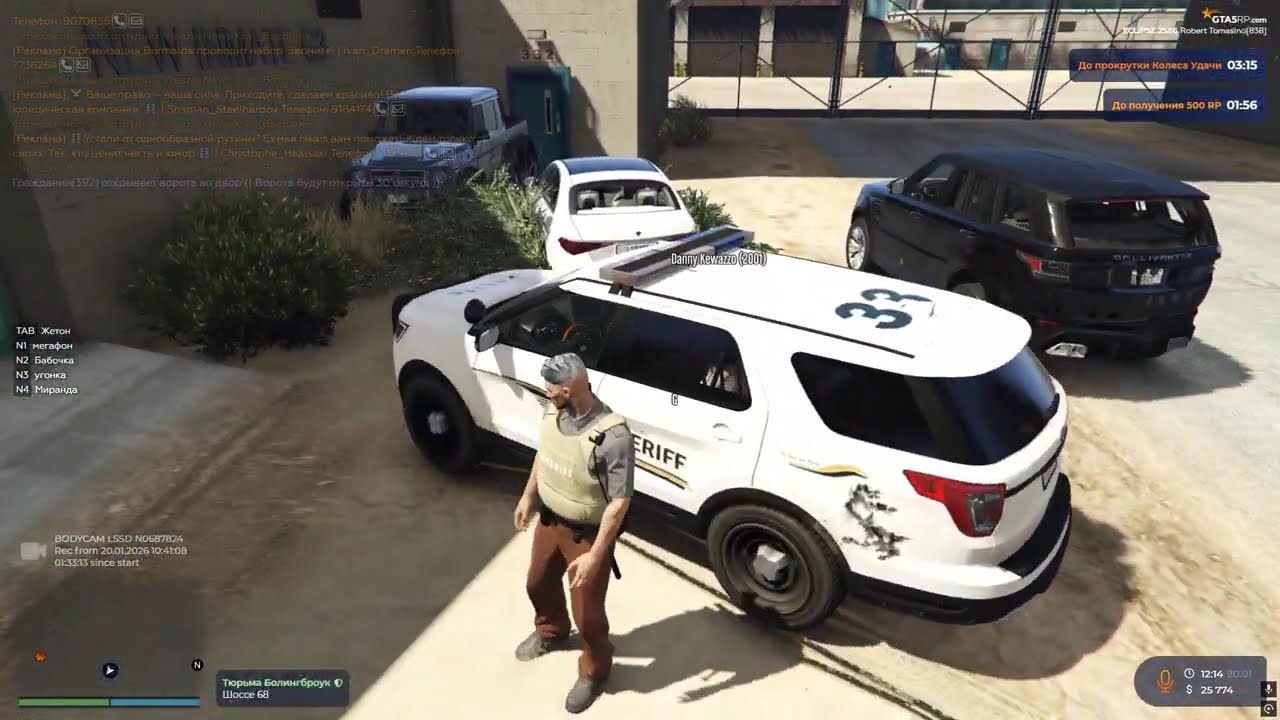 Grand Theft Auto V 2026 01 20   13 02 02 07