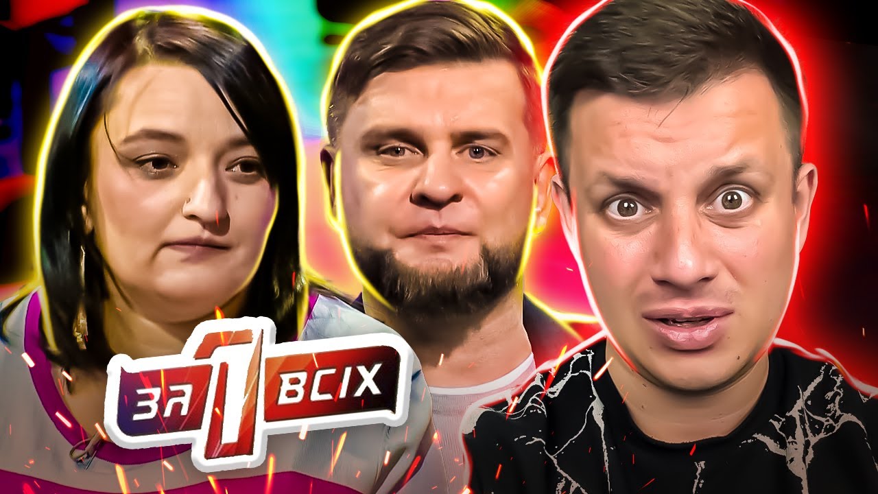 Один за всех  ► Выносила под сердцем, а потом отнесла на помойку