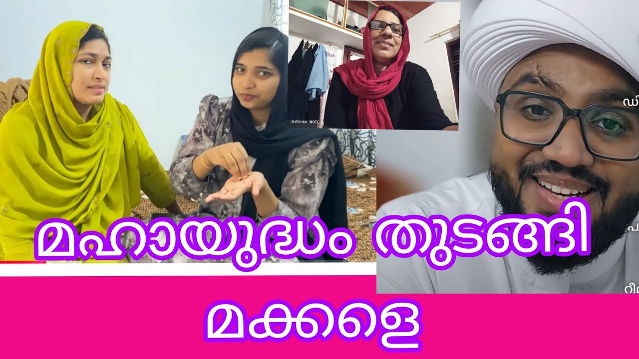 മഹായുദ്ധം തുടങ്ങി മക്കളെ Sabiravlog