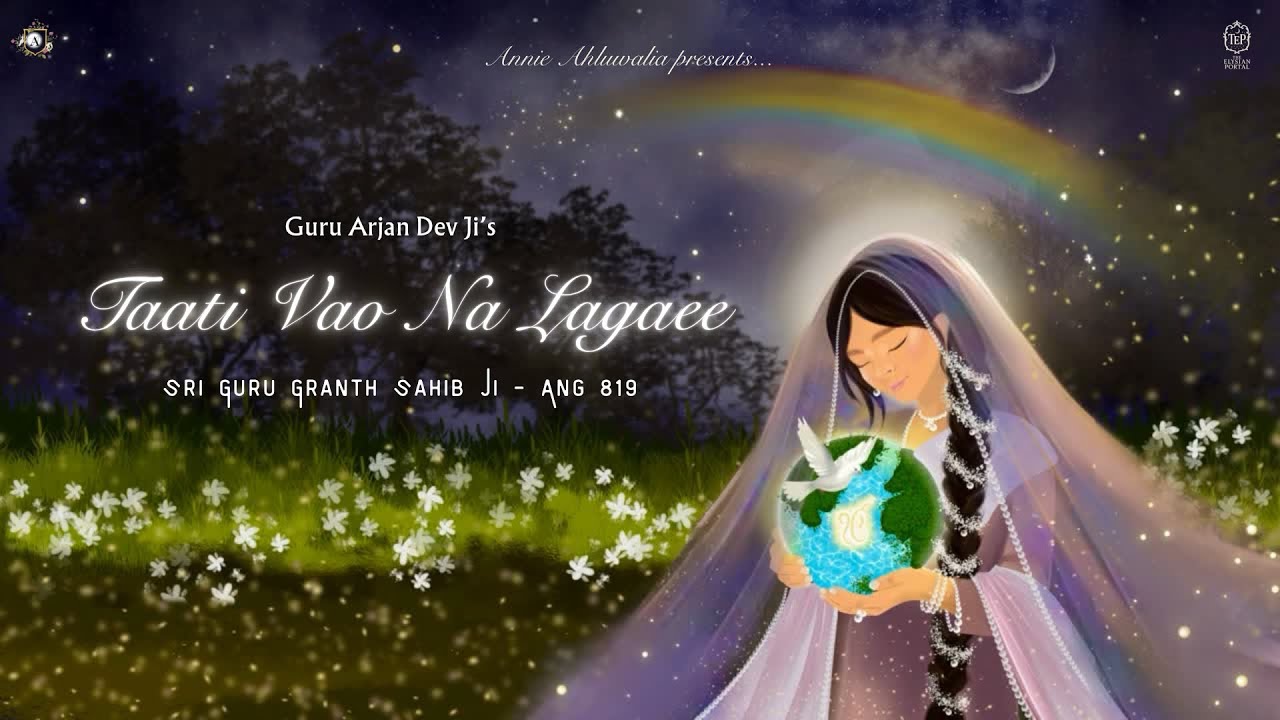 Taati Vao Na Lagaee | Guru Arjan Dev Ji | Annie Ahluwalia | Prayer for World Peace | Bir Kanwar Kaur