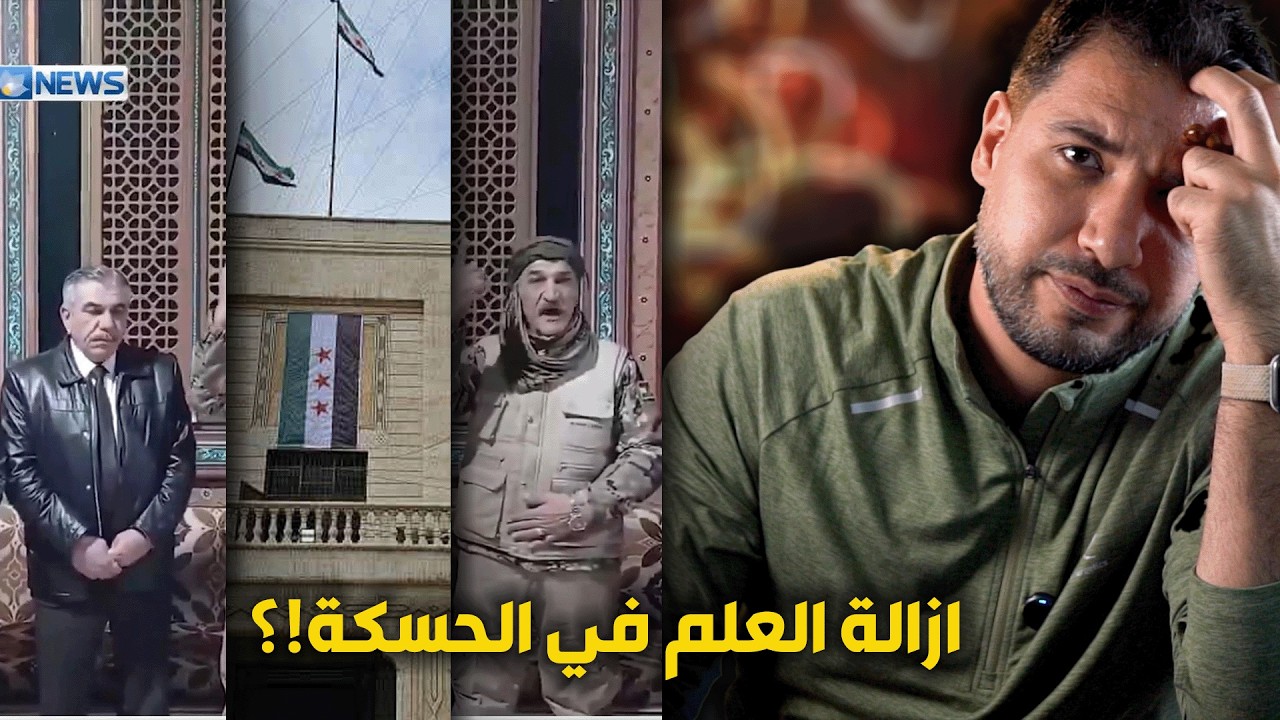 هل شعبية الحكومة تتراجع ؟