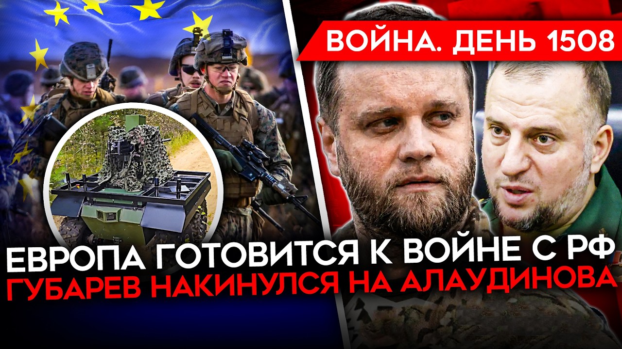 ДЕНЬ 1508. ПОТЕРИ РФ УТРОИЛИСЬ/ НОВОБРАНЦЫ БЕЗ ПАЛЬЦЕВ/ РФ НЕ МОЖЕТ НАСТУПАТЬ/ МОЩНЫЕ УДАРЫ ПО РФ