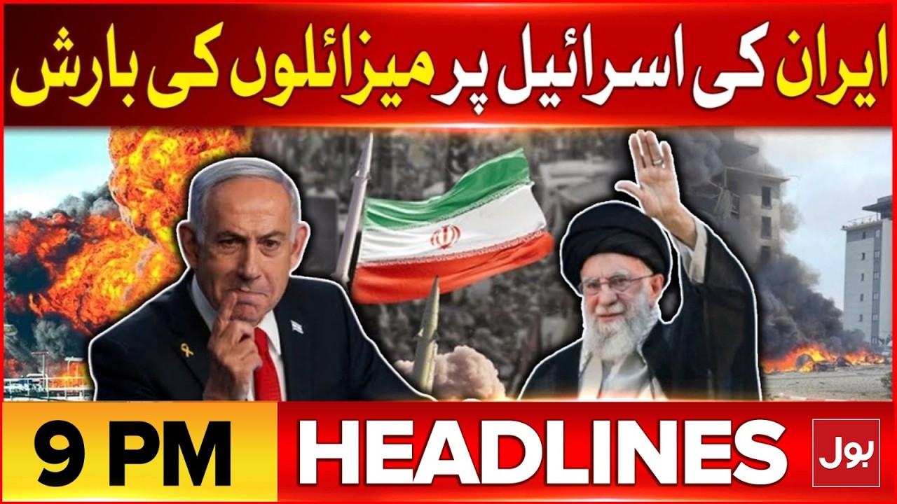 US & Israel Iran War Live | News Headlines at 9 PM | | Ali Khamenei In Action