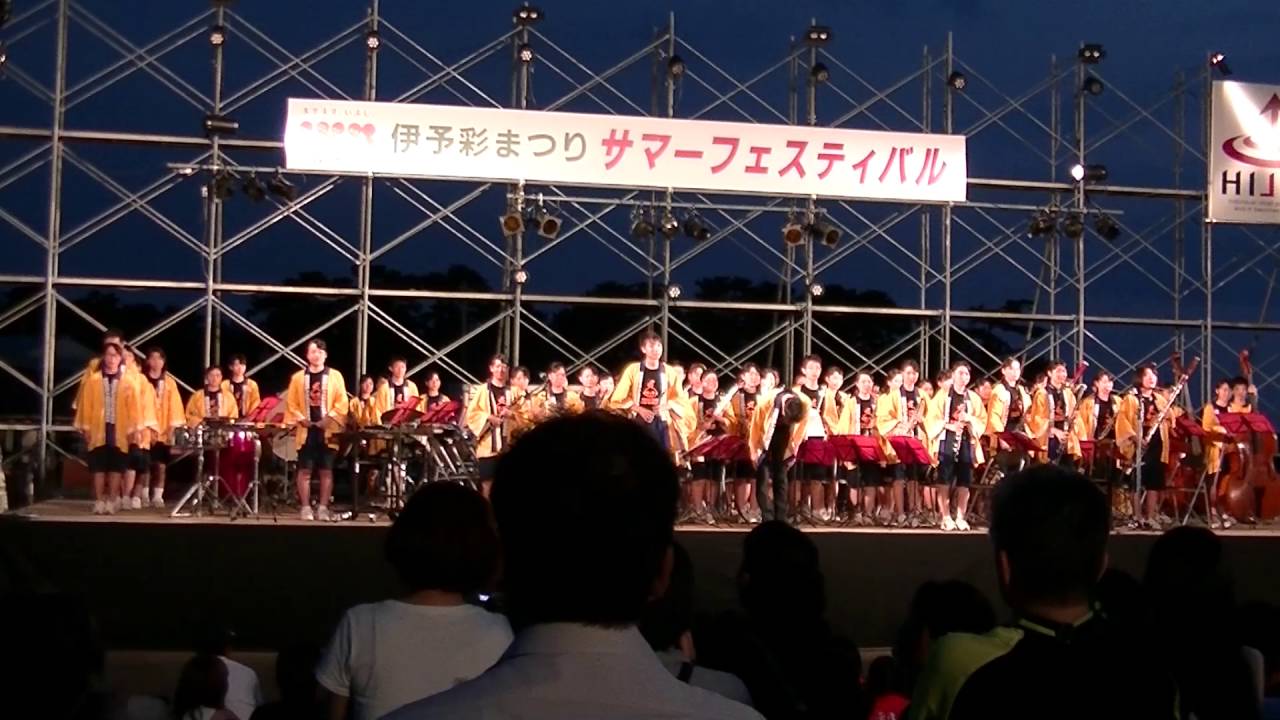 伊予高校吹奏楽部【伊予彩まつり2016】愛媛・伊予市